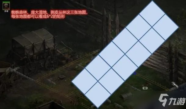 《暗黑破坏神2重制版》三四五章地图指南