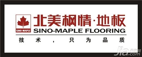 北美枫情地板介绍，北美枫情地板价格