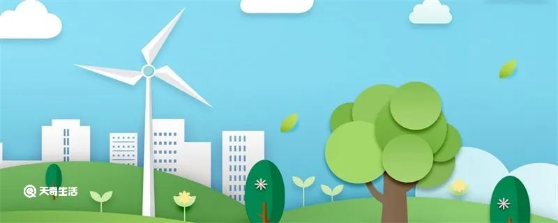 低碳生活小窍门