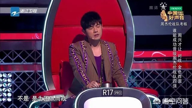 如何评价《2018中国好声音》的第七期节目？
