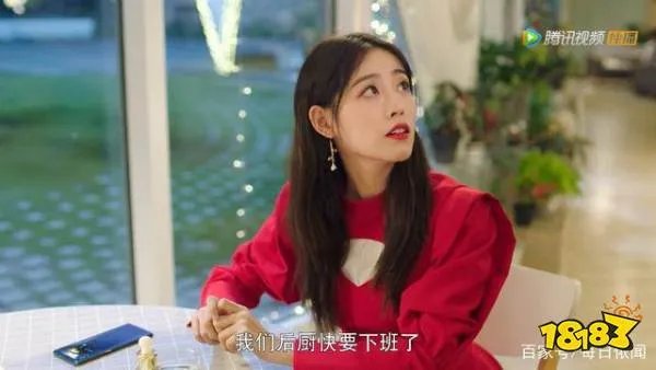 程序员那么可爱第八集剧情介绍：陆漓和姜逸城正式结婚