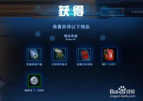 无尽战区新手礼包怎么兑换？