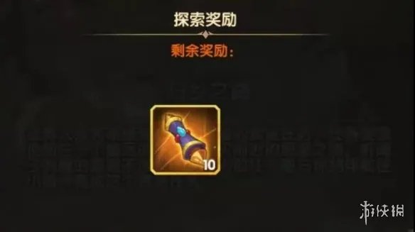 《剑与远征》归乡之路怎么过 新奇境归乡之路攻略