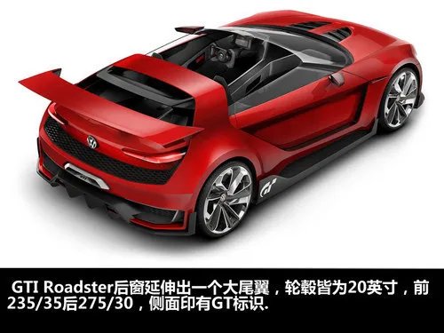 哪辆才是你的梦幻之车?细数因游戏而生的概念车