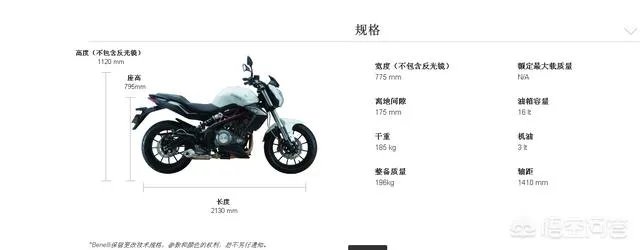 黄龙300是什么牌子车