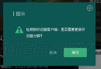 魔兽世界怀旧服大脚插件下载 WOW怀旧服大脚插件整合