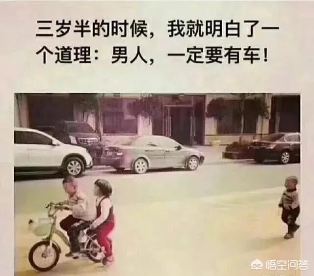 买车有利也有弊，你认为是利大于弊还是弊大于利？