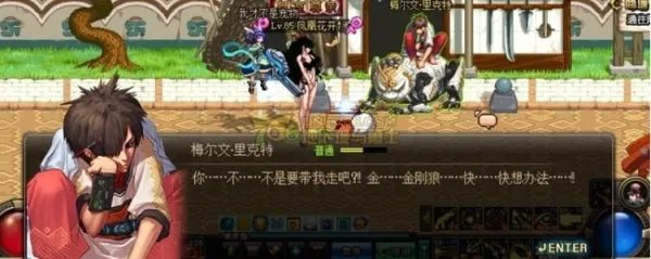 dnf卡勒特指挥部在哪