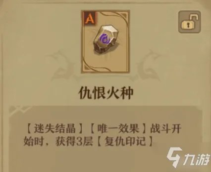 《旧日传说》菲米丝厉害吗 菲米丝技能属性详解