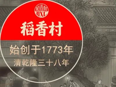 月饼十大品牌排行榜有哪些？