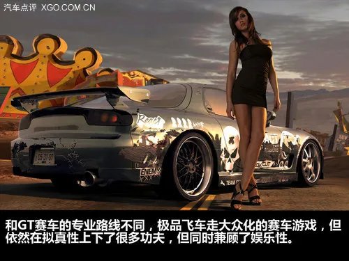 哪辆才是你的梦幻之车?细数因游戏而生的概念车