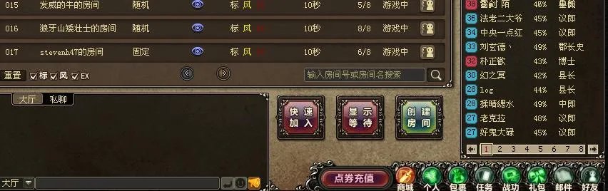 《三国杀》闪卡礼包为什么不能领取了？
