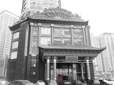 石家庄皇宫大酒店的酒店预订流程