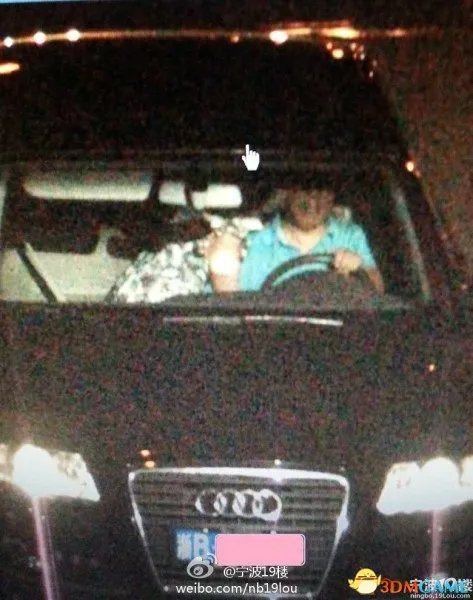 浙江公务员与多名女性车震被拍下 纪委介入调查