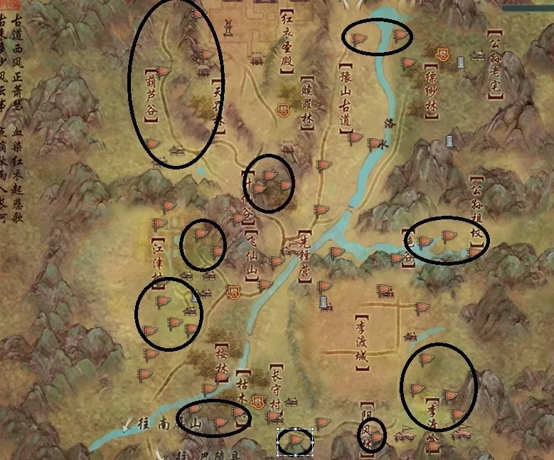 想当马贩子小白看过来 剑网3马驹最新刷新点