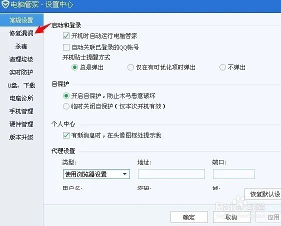 电脑蓝屏修好按哪个健 changsha.edushi.