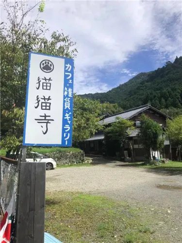 日本著名旅游景点有哪些？