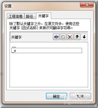 wordpress主题汉化教程