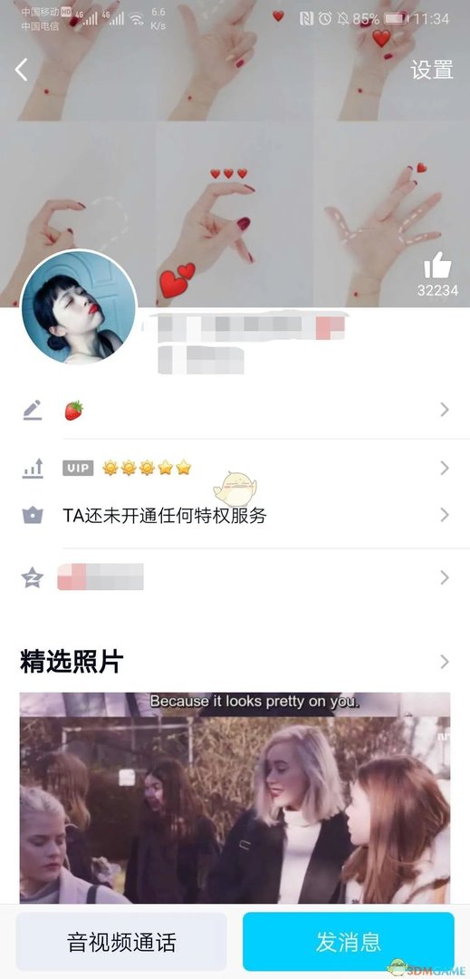 QQ绑定闺蜜关系方法介绍