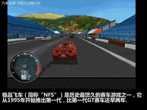 哪辆才是你的梦幻之车?细数因游戏而生的概念车