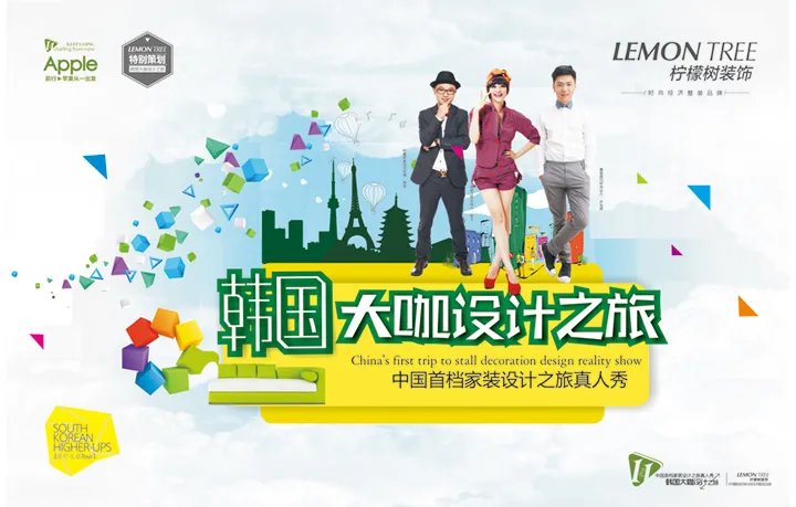 【韩国大咖设计之旅】哇擦咧！我以为只是我以为啊，原来韩国长这样~