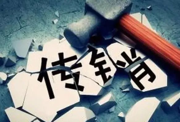 女儿身陷传销父母如何求其回乡？