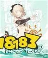 《命运冠位指定》1300万下载突破纪念推荐召唤限定从者一览