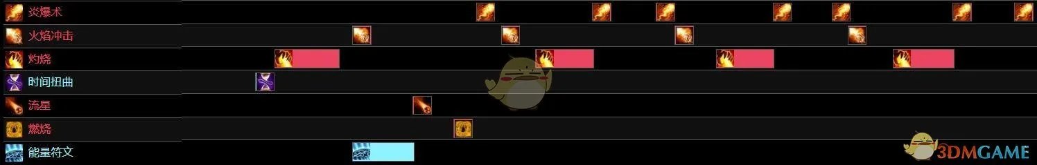 《魔兽世界》8.15火法输出手法攻略