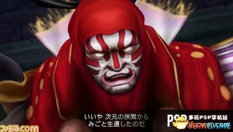 最终幻想纷争2 基加美修情报资料 相关介绍