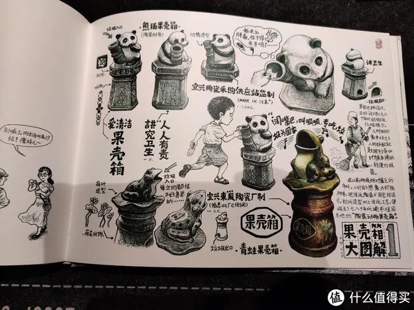 不求甚解集 篇二十：我们的八十年代：《漫步八十年代：老北京拾遗》