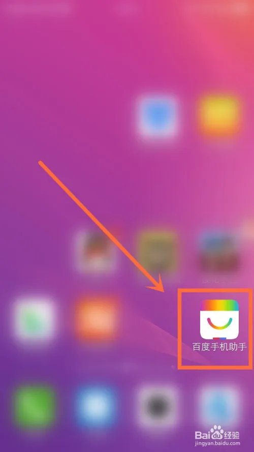 花姬直播怎么安装