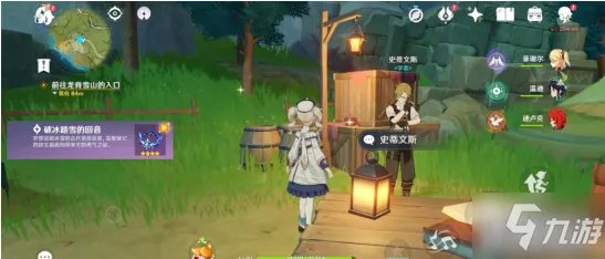 原神雪山营地隐藏奖励怎么获得 隐藏奖励获得方法分享