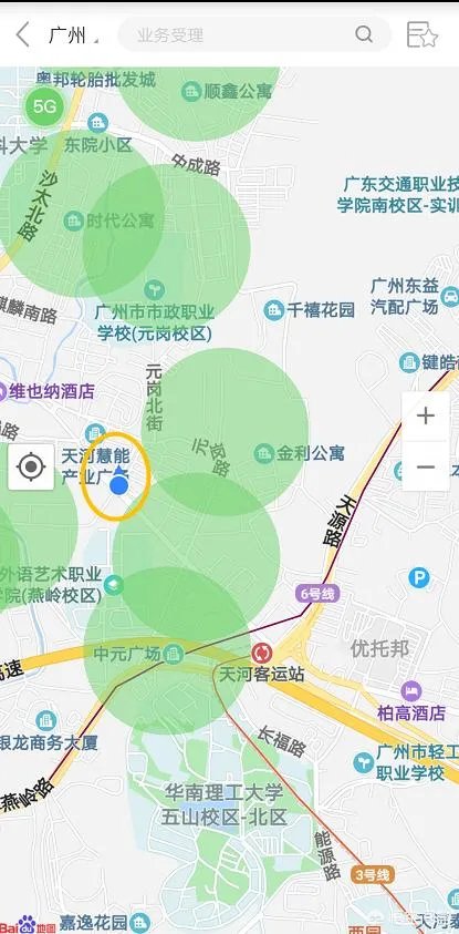 华为mate20 X 5G版本使用如何？