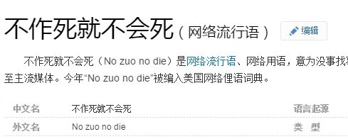 网络用语禁上电视，广电总局禁的哪些用语