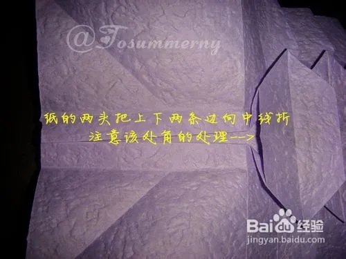 【天の折馆】金钱龟折纸实拍教程