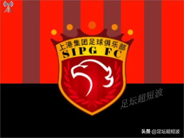 国安被上港七连斩,说明了什么?