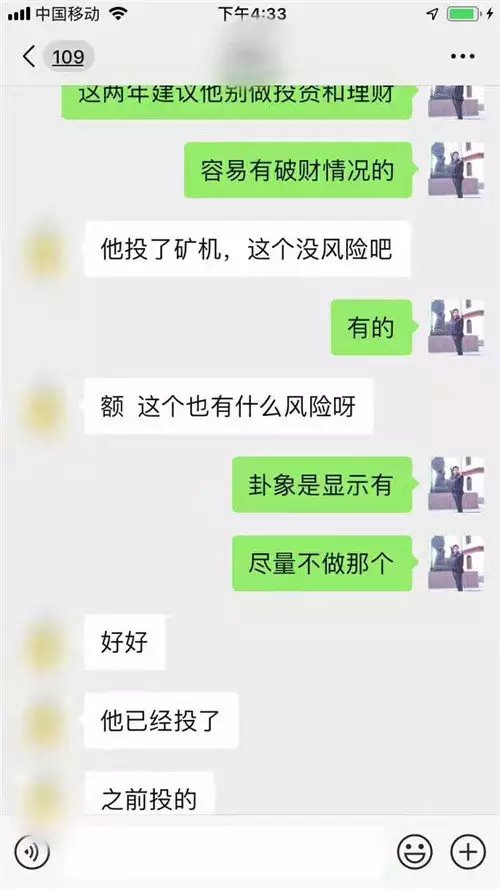 两人手机号码缘分测试,怎么测手机号码吉凶?