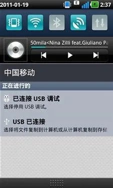5800主题下载及手机主题的安装/删除方法