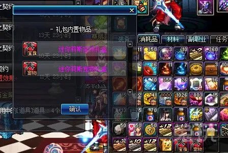 DNF迷你莉斯怎么获得 DNF迷你莉斯属性曝光