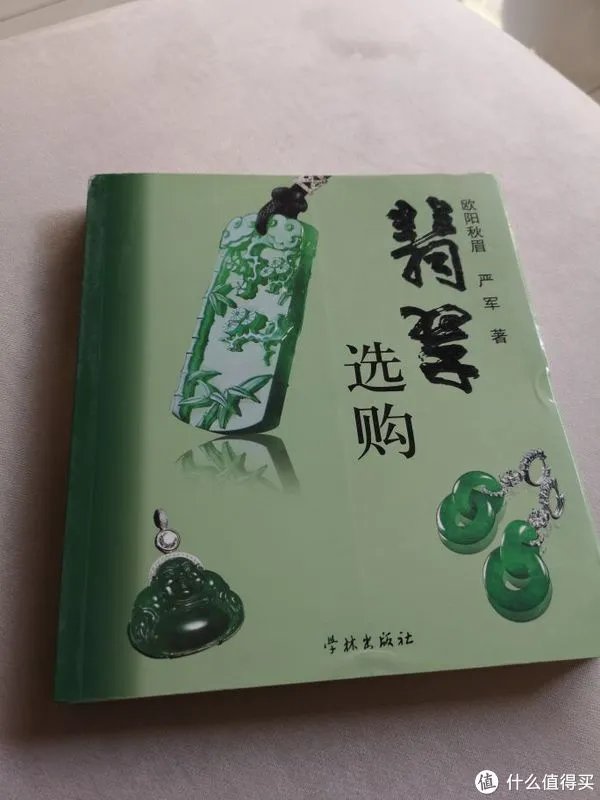 转转二手书,究竟能不能免费看书