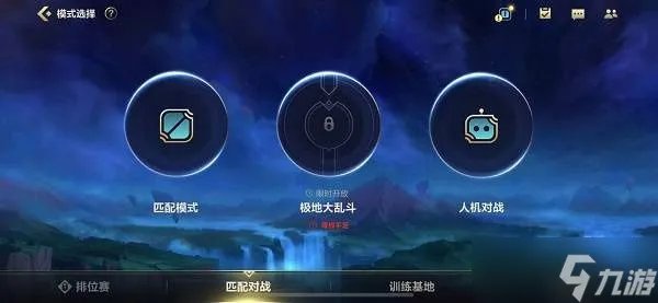 英雄联盟手游s5赛季什么时候结束？s5赛季结束具体时间介绍