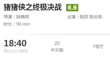 嵊州时代电影大世界今天有什么影片