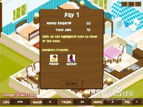 调教女仆怎么玩