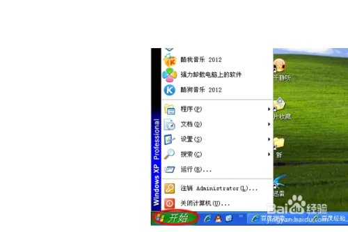 如何测试自己的麦克风是否正常
