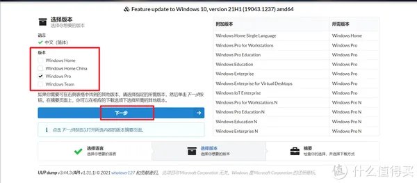网站推荐 篇十三：良心干货！分享我珍藏多年的几个纯净版电脑系统下载网站【建议收藏】