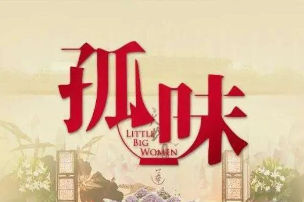 豆瓣2021评分最高华语电影前十-2021年必看的十部华语电影