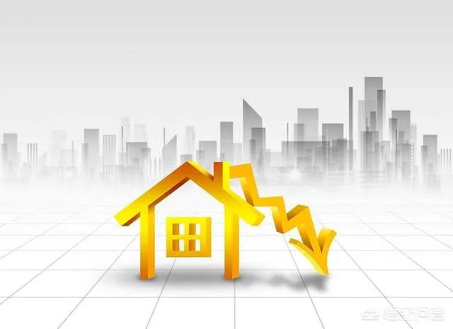 屯溪房价为什么一直在跌