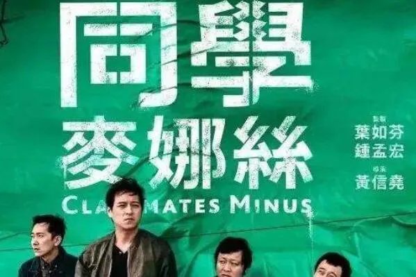 豆瓣2021评分最高华语电影前十-2021年必看的十部华语电影