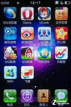 KOS系统全解析 koobee V909软件应用评测