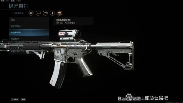 《使命召唤16》M4常用皮肤外观搭配分享